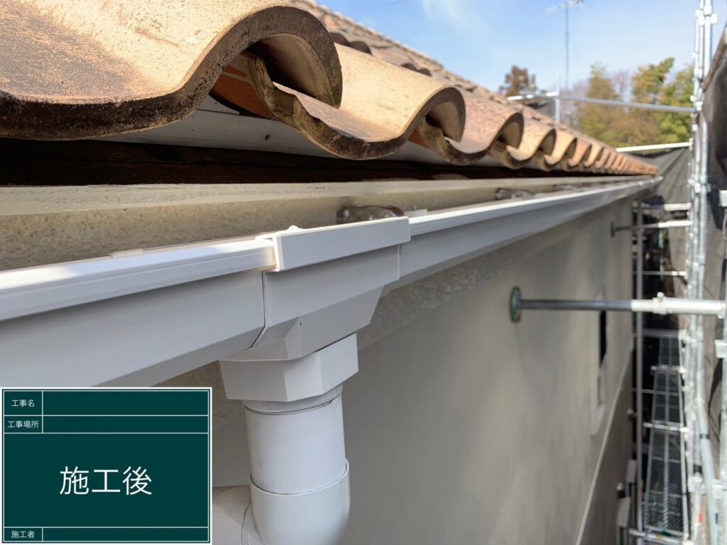 相模原市　雨樋交換　S様邸